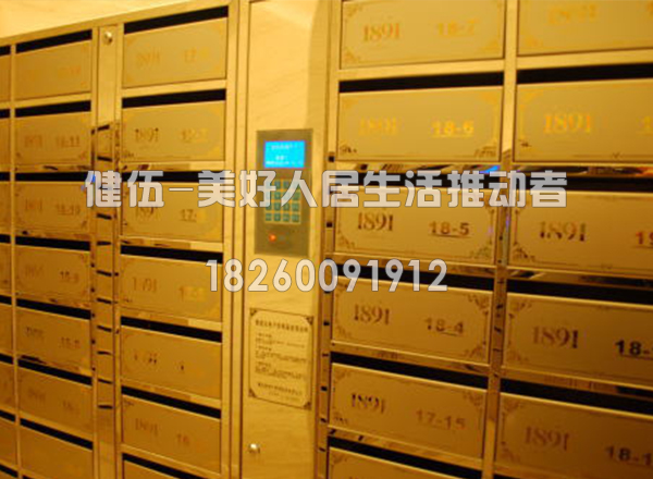 Intelligent mailbox2