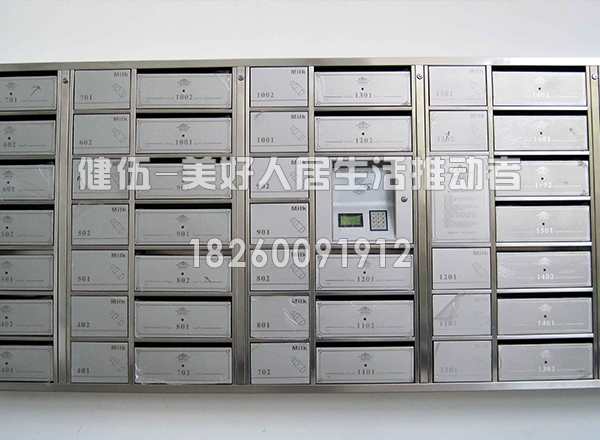  Intelligent express cabinet6