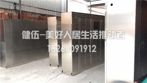 盐城鹏润花园智能信包箱