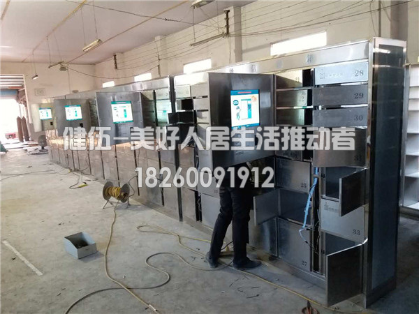 盐城中南世纪城智能信包箱调试阶段