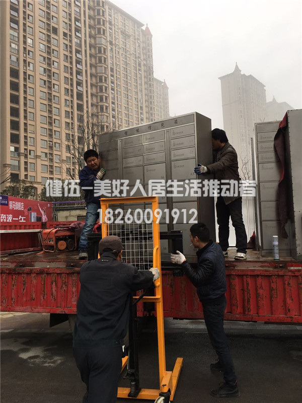 盐城中南世纪城智能信包箱现场安装阶段2