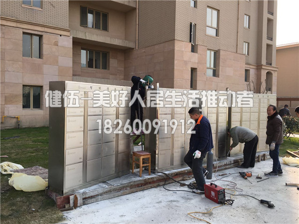 盐城中南世纪城智能信包箱现场安装阶段