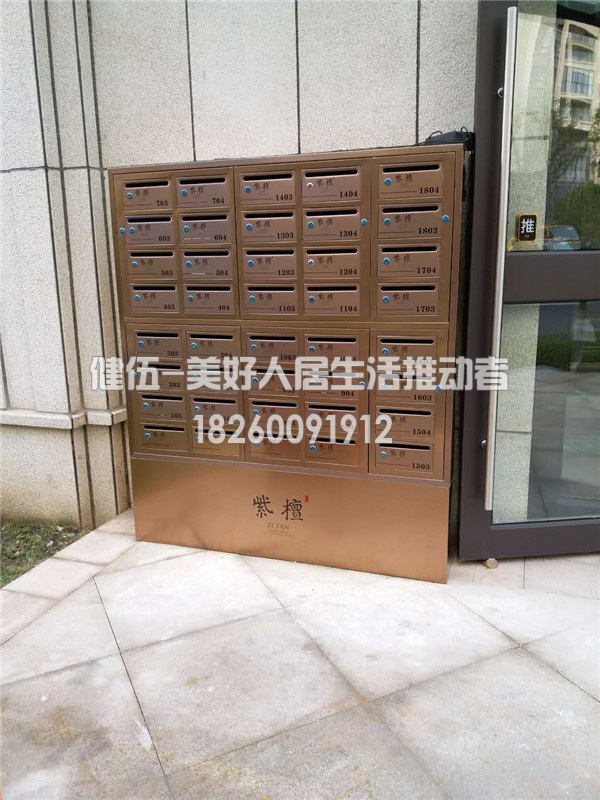 玫瑰金开口落地式信报箱