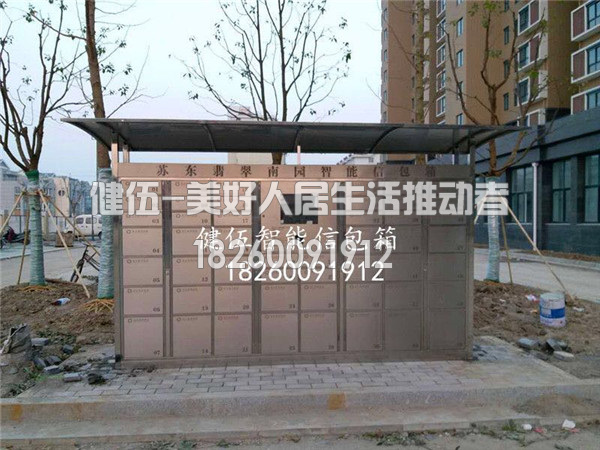 盐城苏东翡翠南园实景图