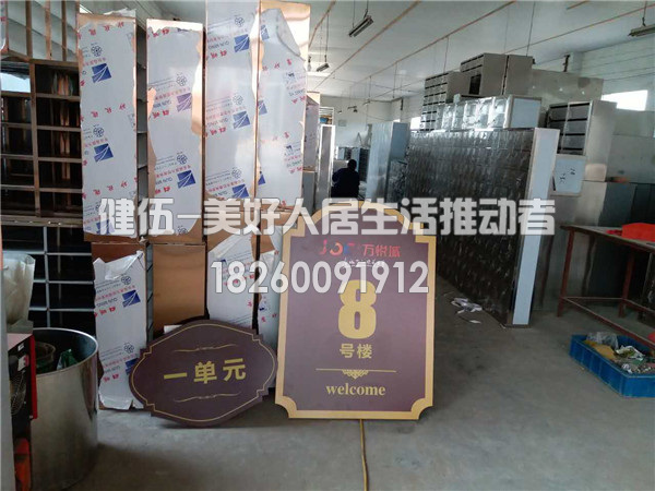 南京高淳万悦城标识标牌