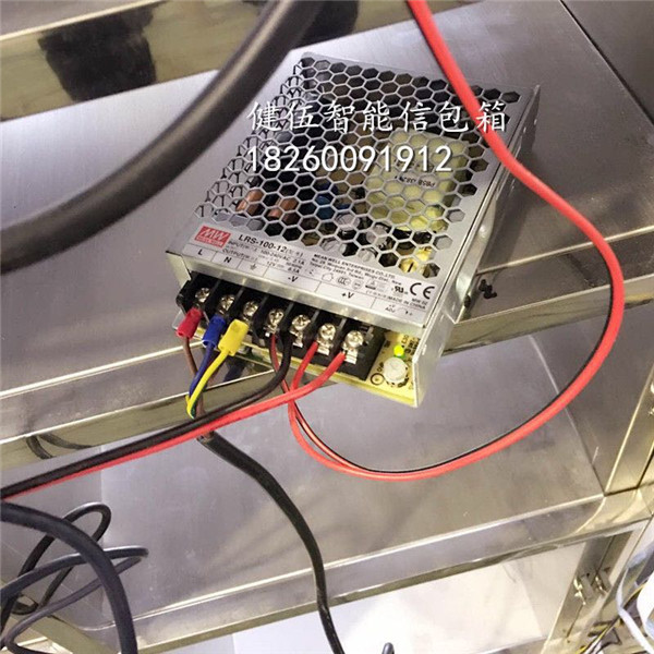 智能信包箱部件1