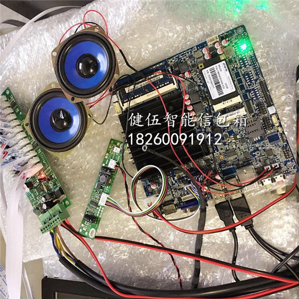 智能信包箱部件4